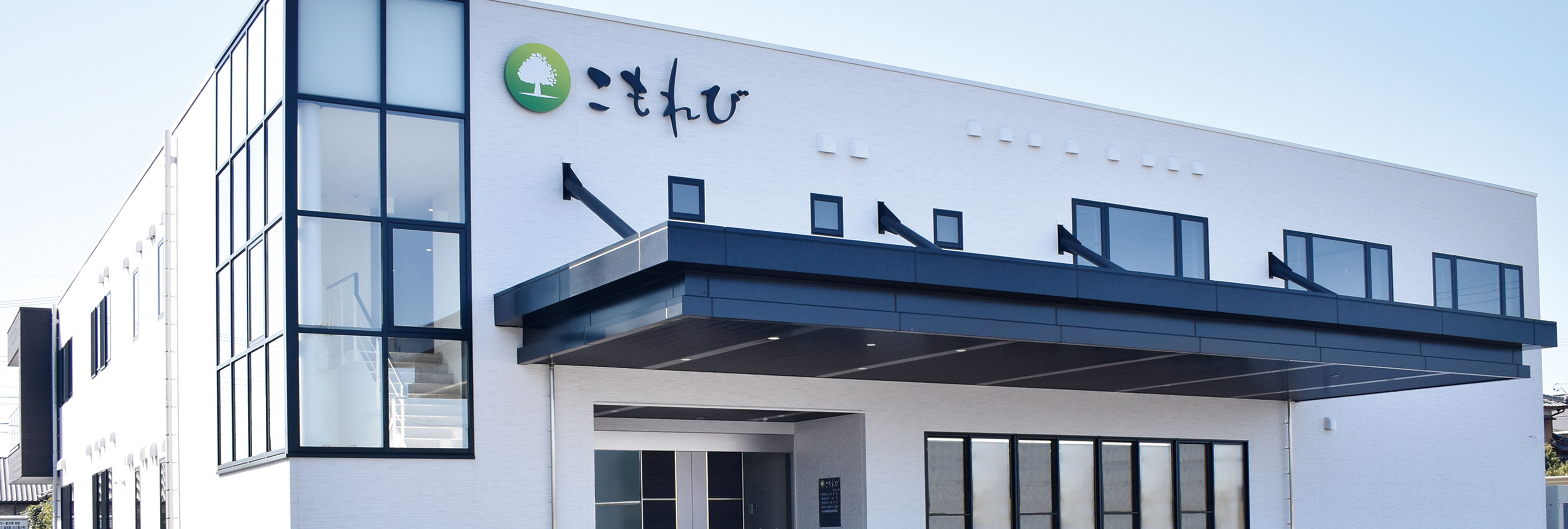 中小企業障害者雇用促進協同組合の概要と発起人企業 パソコン